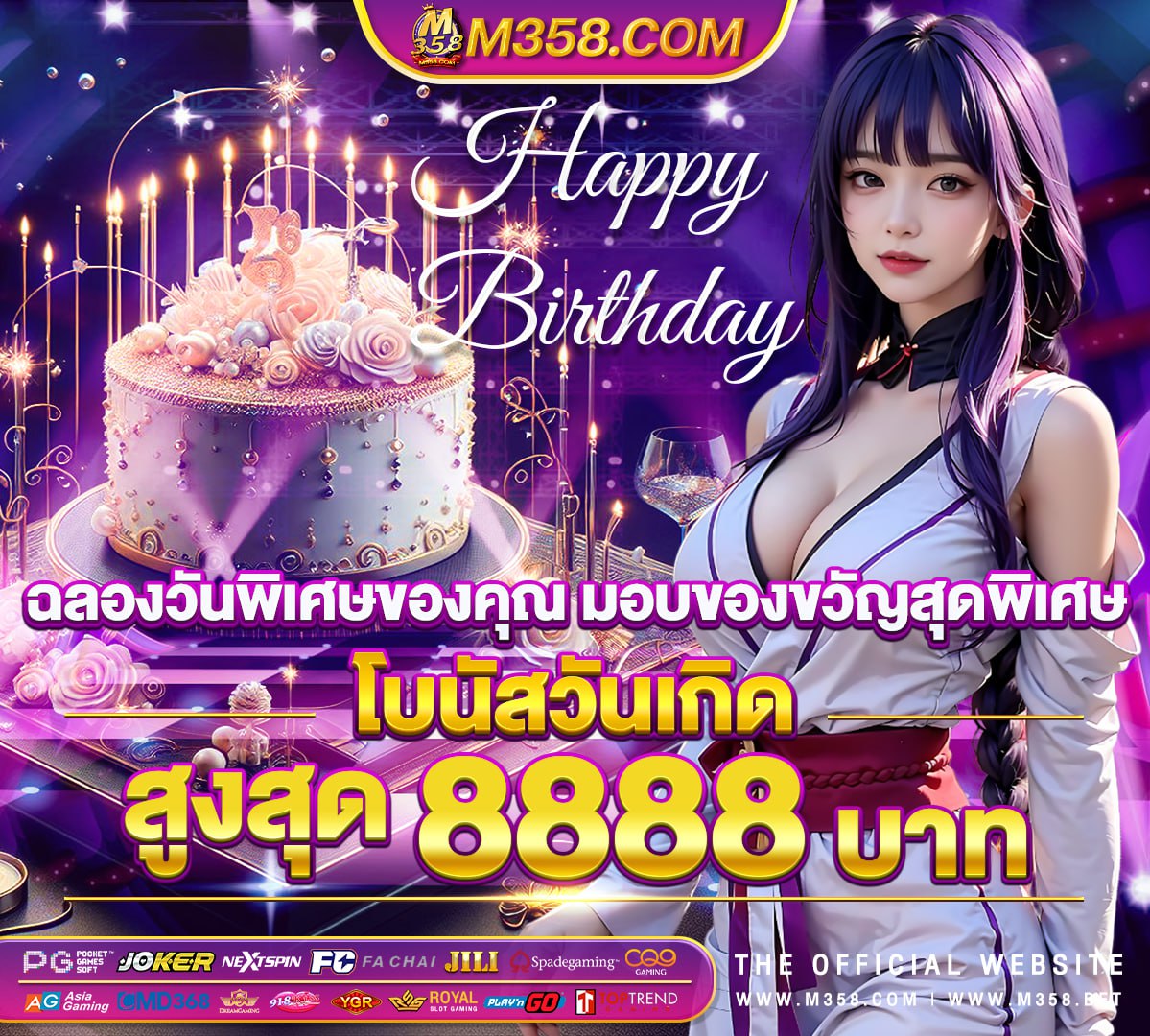 dg casino เขาสู่ระบบ ไลน